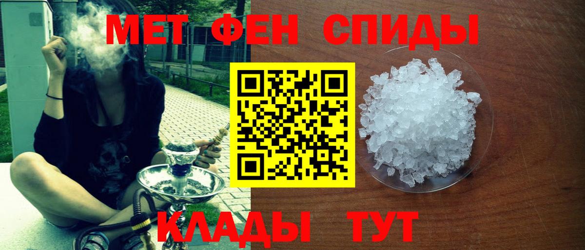 АМФЕТАМИН  Вход с VPN  Ефремов  АМФЕТАМИН 97% 