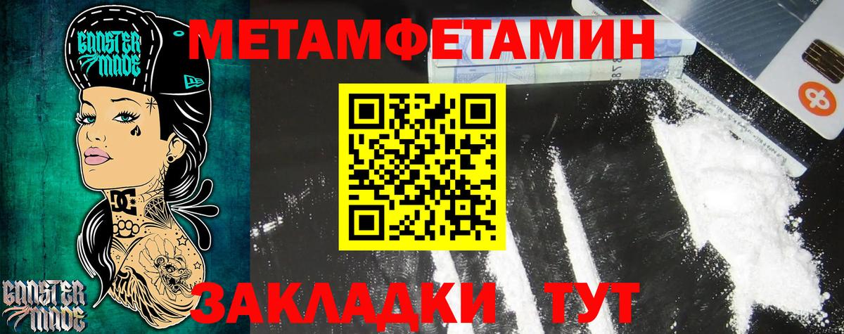 Amphetamine Розовый Ефремов