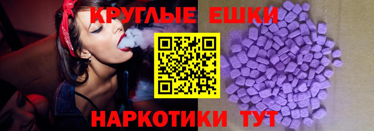 Ecstasy Дубай  Ecstasy  Экстази таблы  даркнет состав  Вход с VPN  Ефремов 
