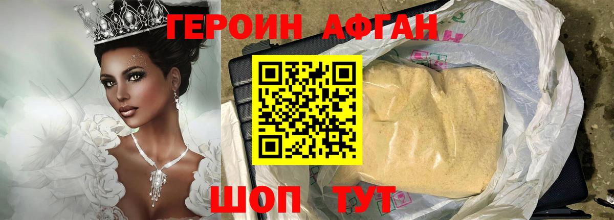 ГАШИШ  Бошки Шишки  NBOMe  A-PVP СК кристаллы  Экстази  Гашиш  МДМА  МЕФ кристаллы  COCAIN  Ефремов  Вход с VPN 