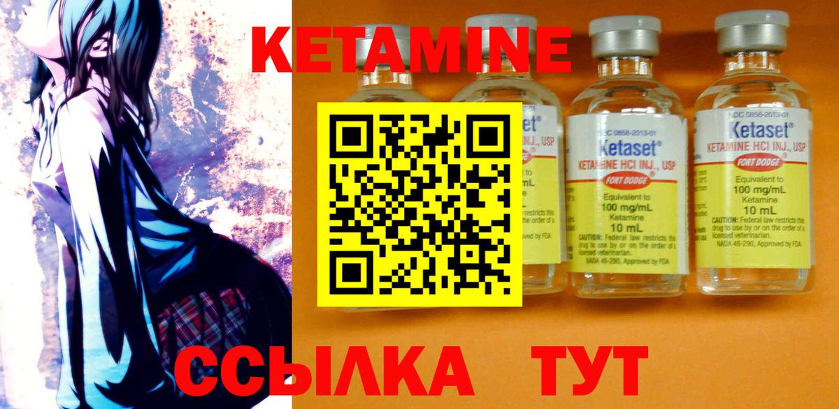 Ефремов  КЕТАМИН ketamine  Вход с VPN  площадка клад  КЕТАМИН VHQ 