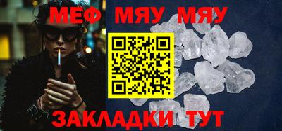 MESCALINE Кинель