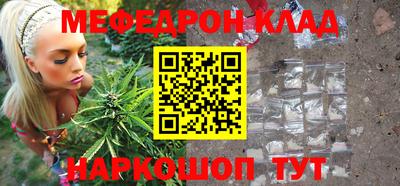 MESCALINE Кинель