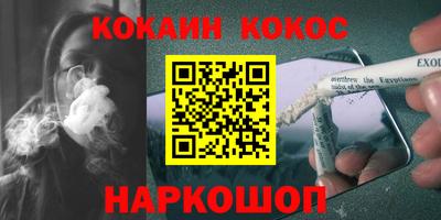 соль ск Кимры