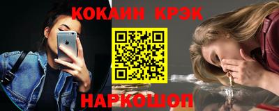 каннабис Камень-на-Оби