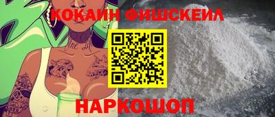 MESCALINE Кинель