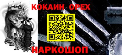 MESCALINE Кинель