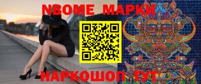 MESCALINE Кинель