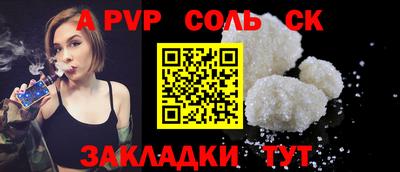 соль ск Кимры