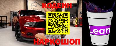 MESCALINE Кинель