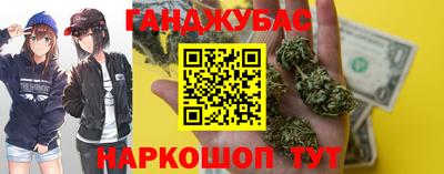 каннабис Камень-на-Оби
