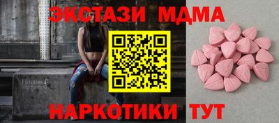 тгк Кингисепп