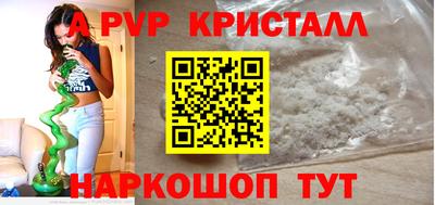 альфа пвп Каменск-Уральский
