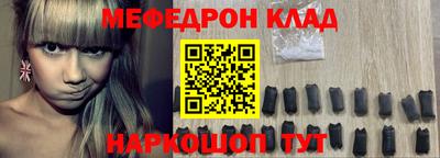 MESCALINE Кинель