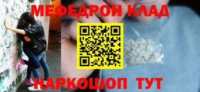 соль ск Кимры