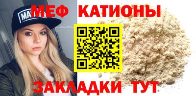 MESCALINE Кинель