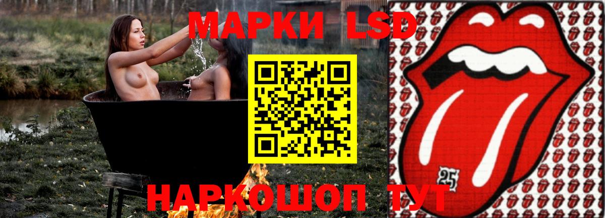 Лсд 25 экстази кислота  ЛСД экстази  Ефремов  Вход с VPN 