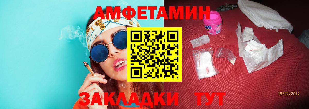 МЕТАМФЕТАМИН Methamphetamine Ефремов