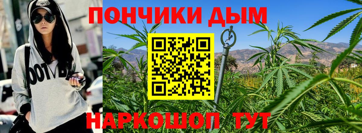 МАРИХУАНА THC 21% Ефремов